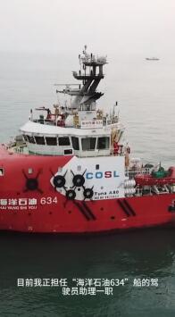 我和我的“工位”｜在海上，乘風破浪