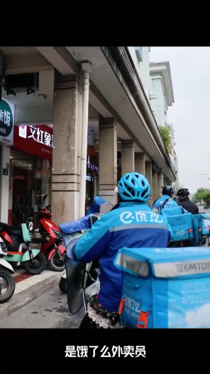 我和我的“工位”｜城市脈絡(luò)的“信使”