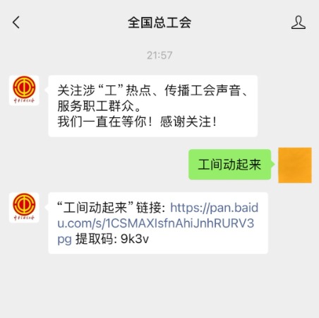 640_wx_fmt=png&from=appmsg&tp=webp&wxfrom=5&wx_lazy=1&wx_co=1 (1) 640_wx_fmt=png&from=appmsg&tp=webp&wxfrom=5&wx_lazy=1&wx_co=1 (1)