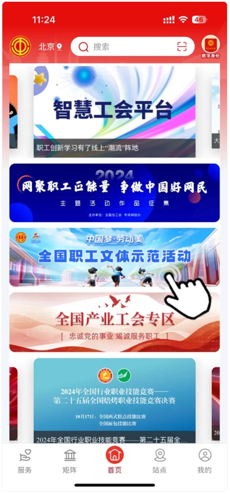 QQ20241022-115529 QQ20241022-115529