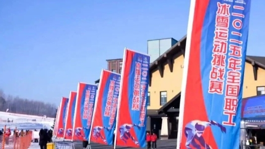 賽前試滑，提前感受速度與激情！