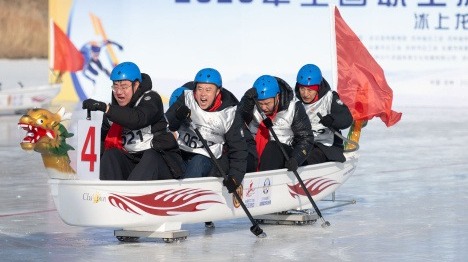 全國職工冰雪運動挑戰(zhàn)賽｜冰上龍舟賽上演“速度與激情”