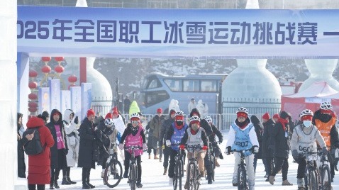 全國職工冰雪運動挑戰(zhàn)賽｜雪地自行車男子冠軍唐浩然盛贊“吉林太美了”