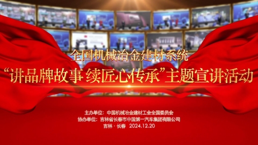 東方紅：鐵牛崛起的傳奇