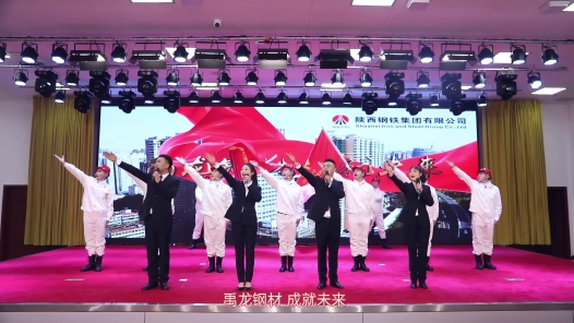 工匠挺起“禹龍”鐵的脊梁——陜鋼集團的逐夢之旅
