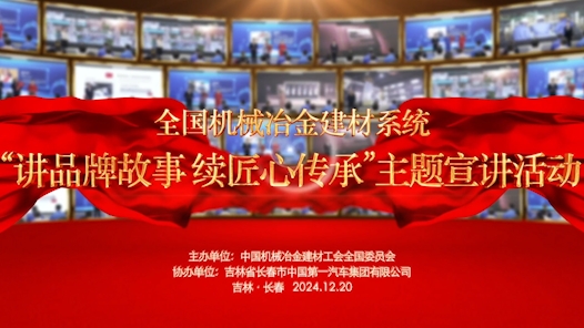 紅旗：讓理想飛揚 讓夢想成真