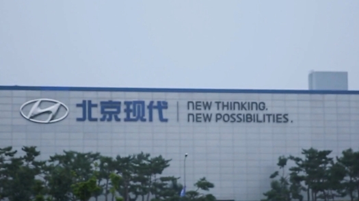 北汽工匠說——現(xiàn)代篇