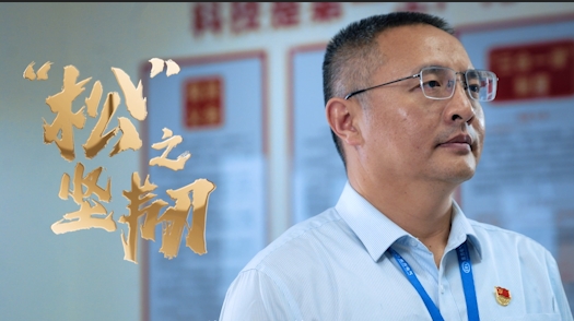 大國重器 大匠功勛——東方汽輪機的“爭氣”之路