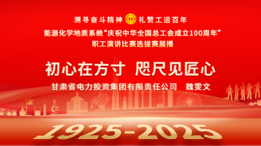 初心在方寸 咫尺見(jiàn)匠心