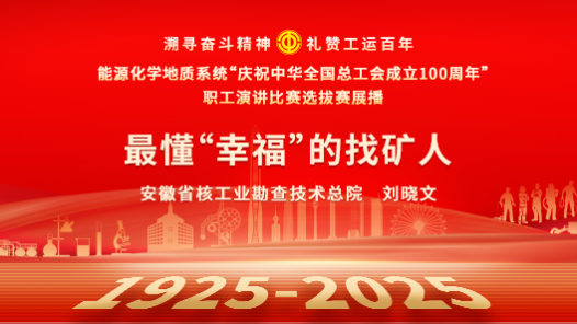 最懂“幸?！钡恼业V人