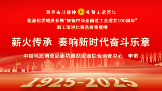 薪火傳承 奏響新時(shí)代奮斗樂(lè)章