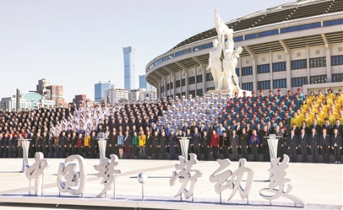 “中國夢·勞動美”2025年“五一”特別節(jié)目播出