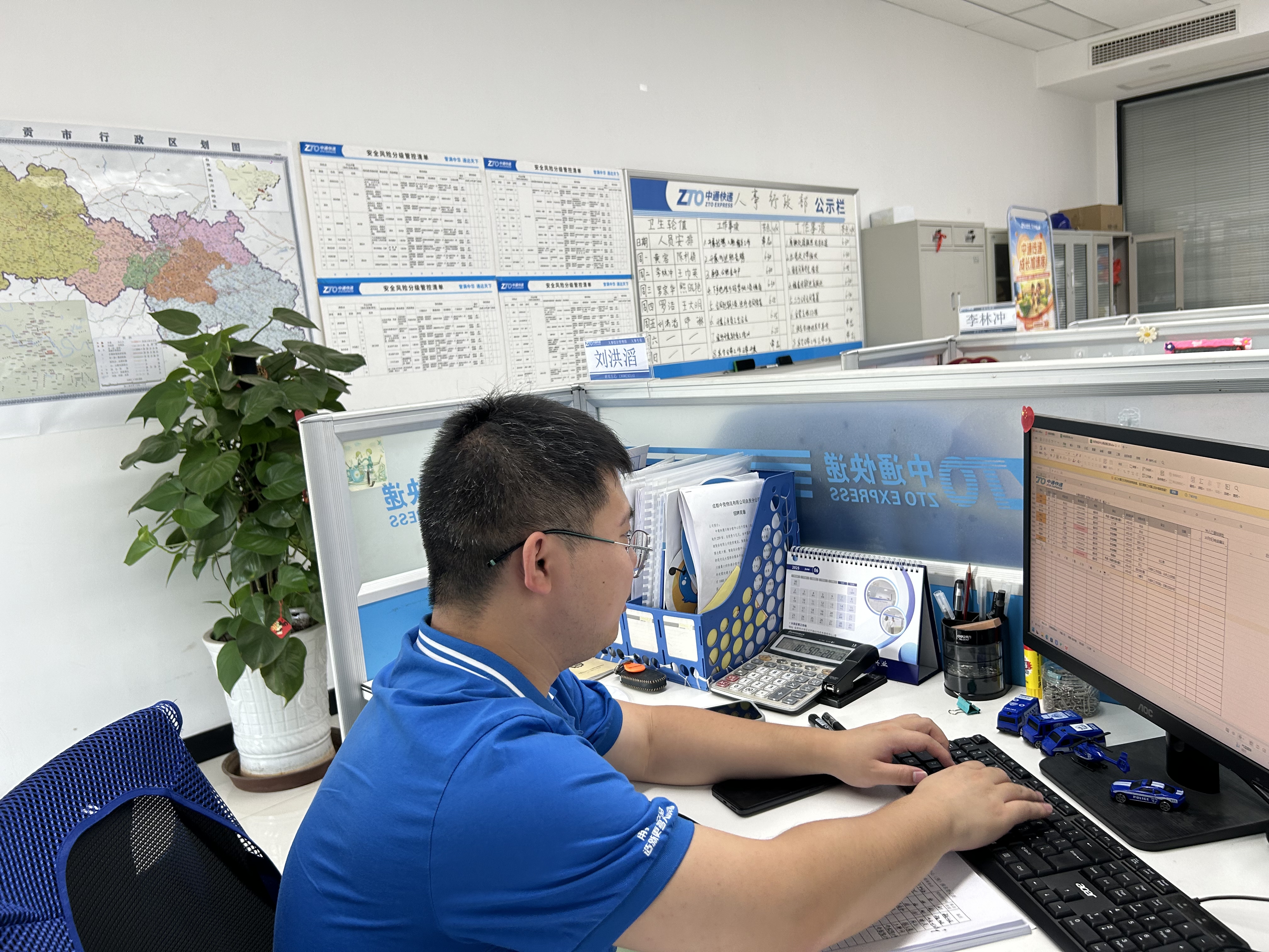 數(shù)字化管理 數(shù)字化管理