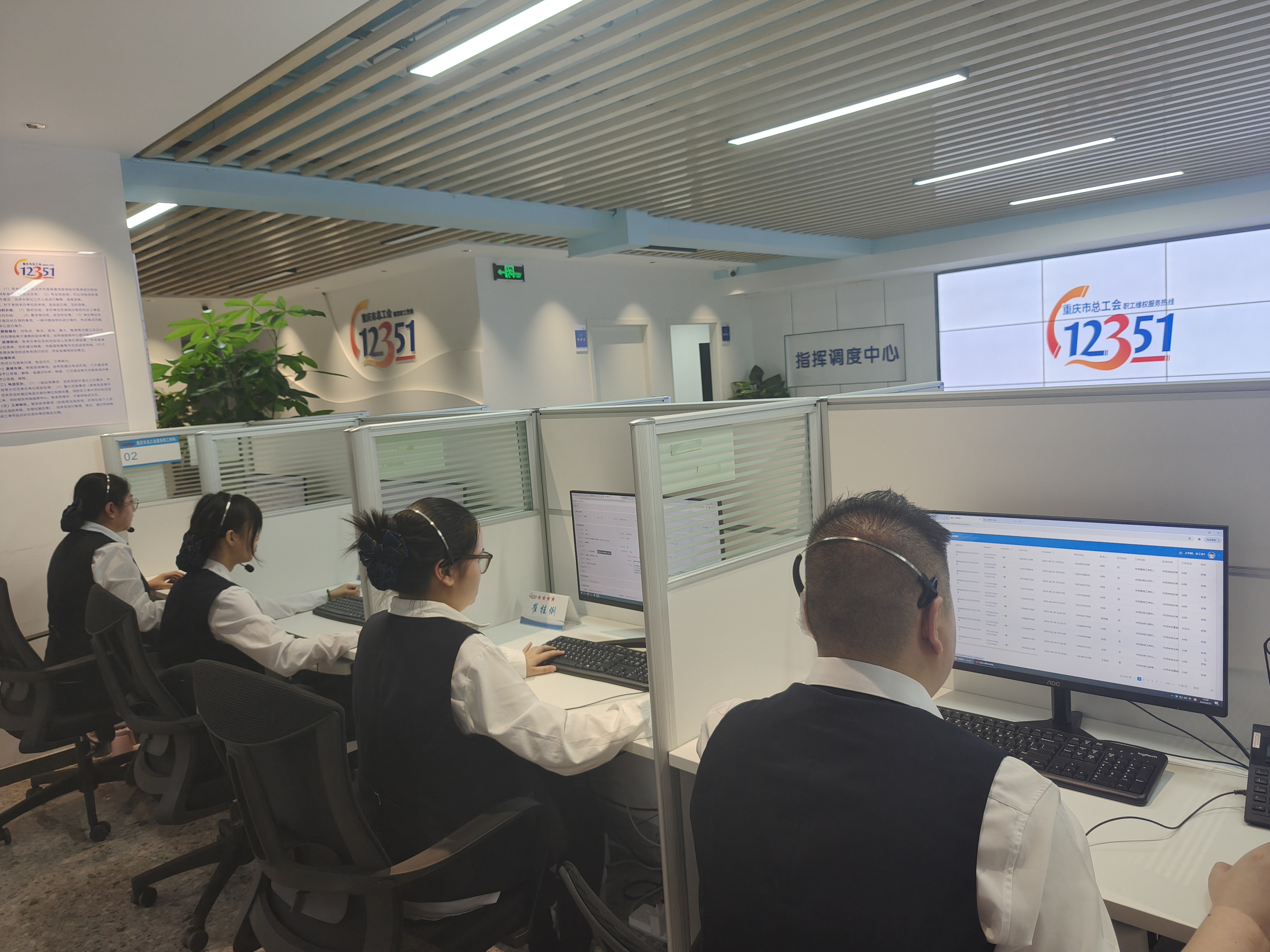 熱線整體工作照 熱線整體工作照