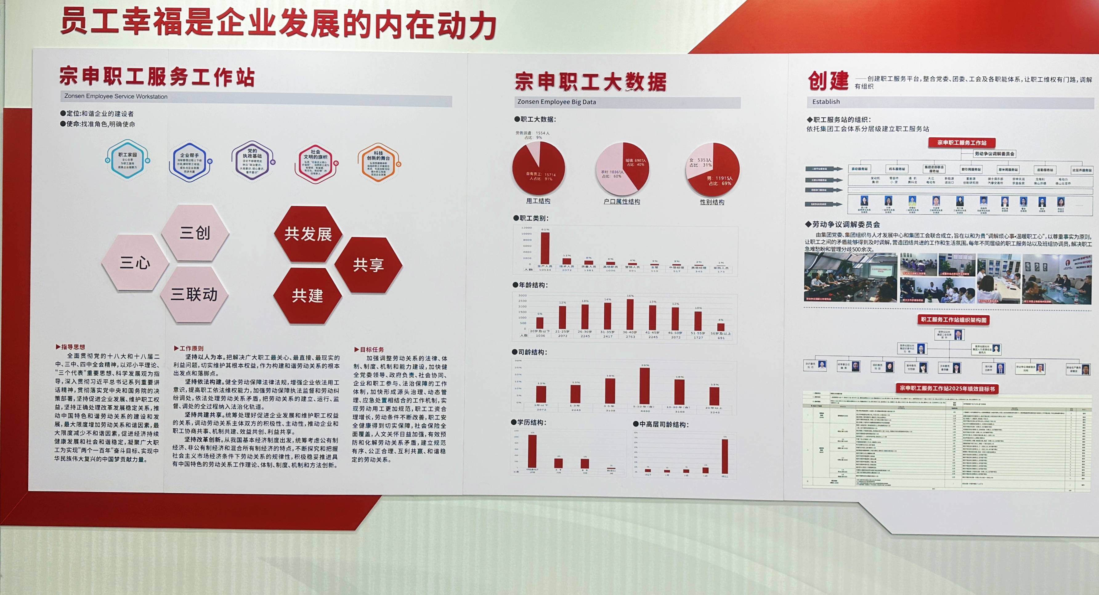 微信圖片_20250710091933 微信圖片_20250710091933