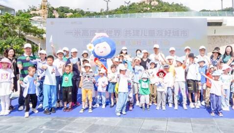 珠海兒童友好城市公益宣傳片《一米未來(lái)》獲大獎(jiǎng)