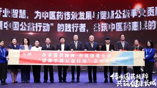 北京康復(fù)醫(yī)院與中國(guó)民族文化藝術(shù)基金會(huì)共同啟動(dòng)“全民健康公益行動(dòng)”