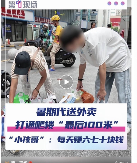 15503658560901 15503658560901