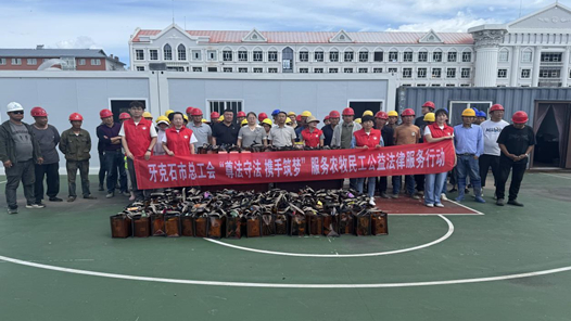 內(nèi)蒙古牙克石市總工會(huì)開(kāi)展服務(wù)農(nóng)牧民工公益法律服務(wù)活動(dòng)