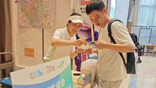 “藍(lán)色‘筑’夢(mèng)”城市志愿服務(wù)隊(duì)服務(wù)成都世運(yùn)