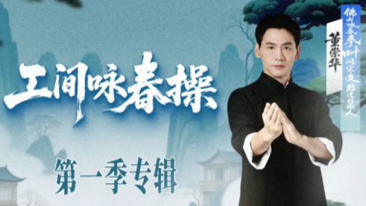 趕快收藏！整套放送啦