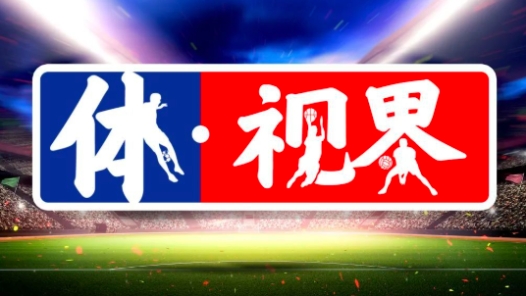 體視界·世運蓉光｜成都世運會年齡最小運動員亮相賽場；救生項目破4項世界紀(jì)錄