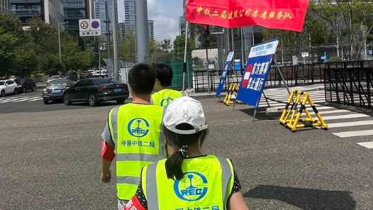 央企青年志愿者熱情服務(wù)世運(yùn)會(huì)八方客