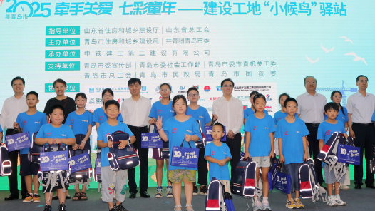 山東青島：“小候鳥(niǎo)”驛站十年呵護(hù)不停歇