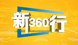 三工視頻·新360行之馬拉松教練｜想PB？你只差一個教練