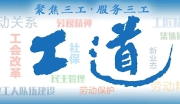 工道丨旺季月入2萬，淡季自謀出路，季節(jié)工的職業(yè)空窗期如何補？