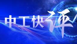 中工快評丨取消超時罰款，不僅是給騎手“減負”