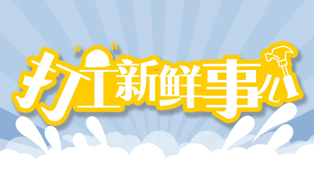 640_wx_fmt=jpeg&from=appmsg&tp=webp&wxfrom=5&wx_lazy=1
