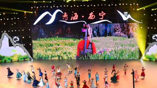 31支代表隊、670余名職工齊聚青海！2025年全國職工工間操大賽暨鍋莊舞交流展演活動正式開幕