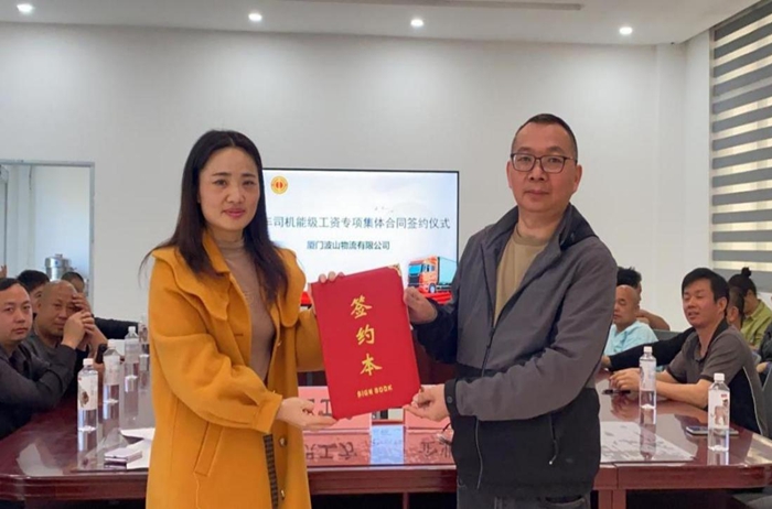 福建廈門3 福建廈門3