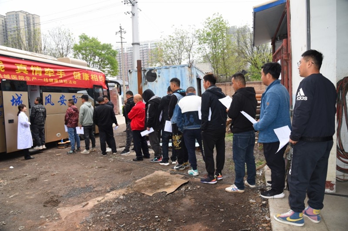 陜西省2 陜西省2