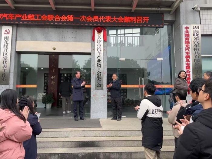 湖南長沙 湖南長沙