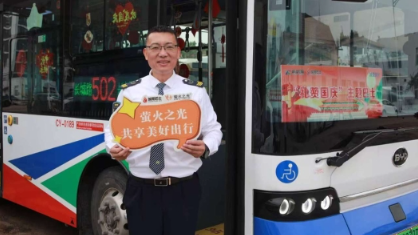 佳節(jié)“我”在崗 奮斗更出彩