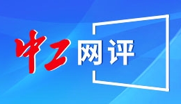 中工網(wǎng)評(píng)丨外賣小哥救了整棟樓！城市安全需要更多“流動(dòng)先鋒”