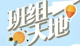 班組天地｜銀翼守護(hù)人：“飛機(jī)醫(yī)生”的晝與夜